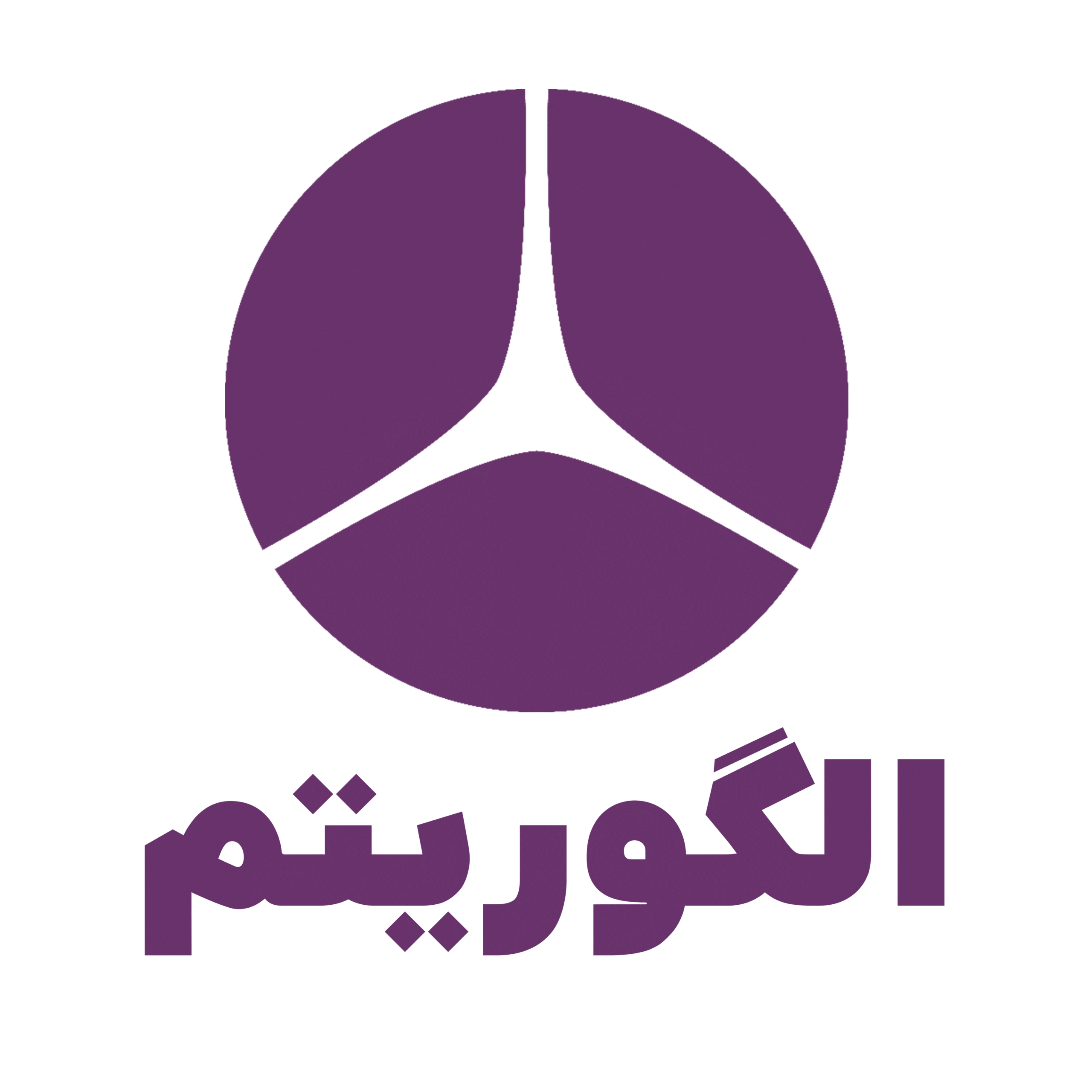 شرکت الگوریتم