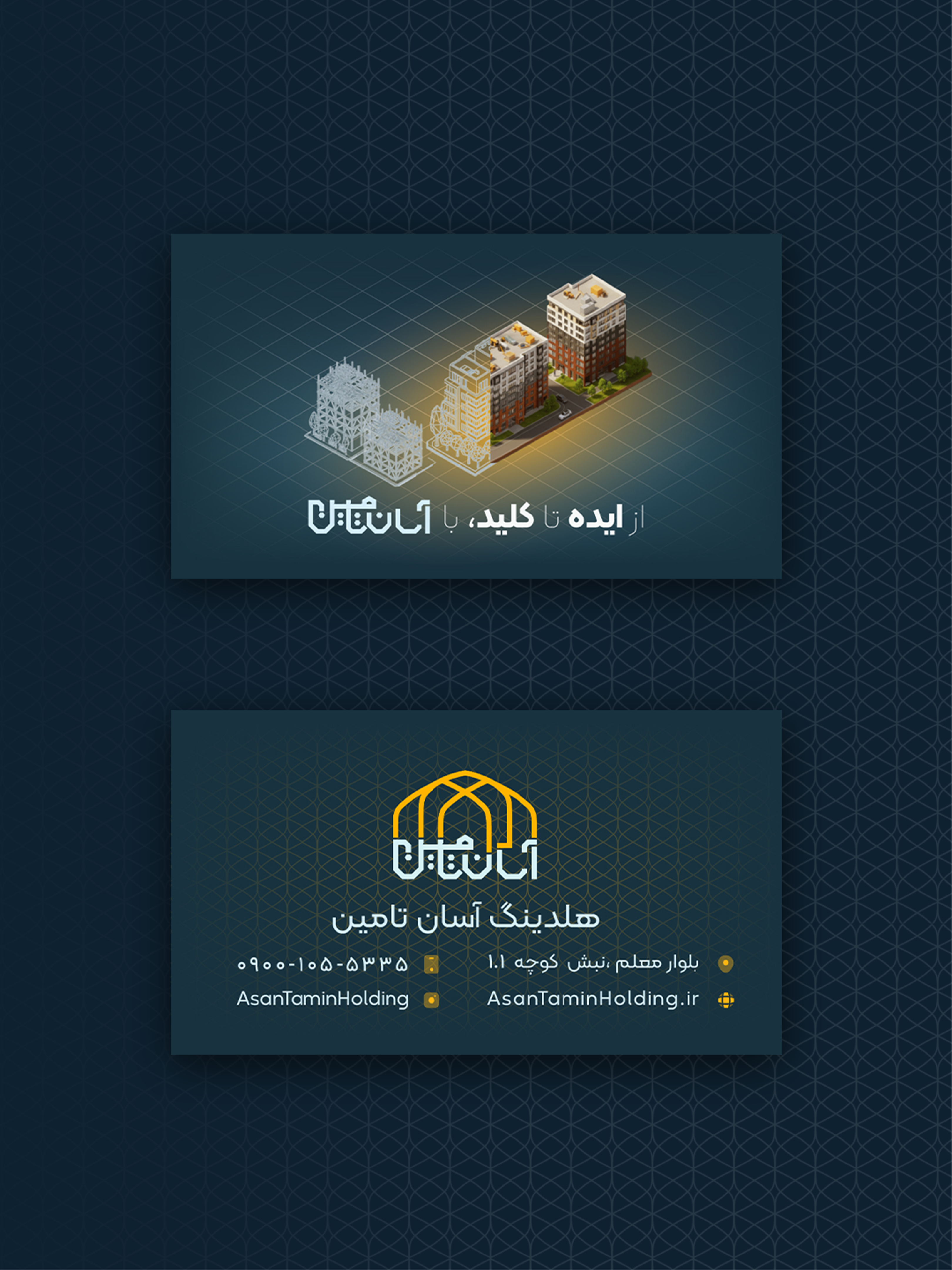طراحی اقلام گرافیکی