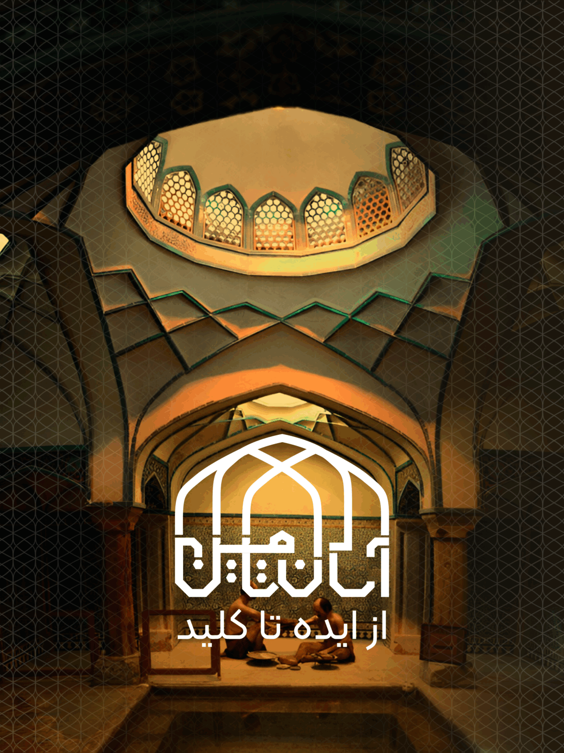 راهنمای هویت برند